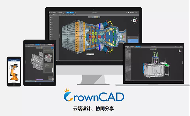 三十而立正青春|看華天軟件國產三維CAD的發展歷程