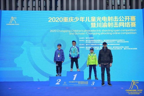 聚焦科技體育盛典，2020重慶少年兒童光電射擊公開賽暨川渝射擊網(wǎng)絡(luò)賽在渝啟幕