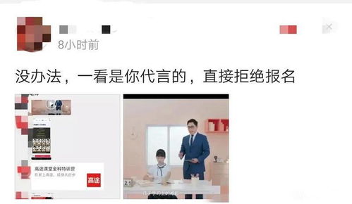 從“中國好舌頭”到口碑下滑 華少的高光與陰影