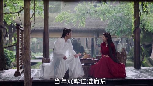 枕上書 沉曄獨步阿蘭若府，陌少托鳳九寄錦書