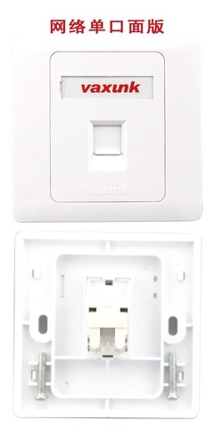 單口面板 VAXUNK面板 語音網絡面板 網絡面板 電話面板 加厚型