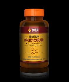 蜂膠包裝設(shè)計(jì)新探 以插畫(huà)藝術(shù)勾勒保健食品的視覺(jué)盛宴
