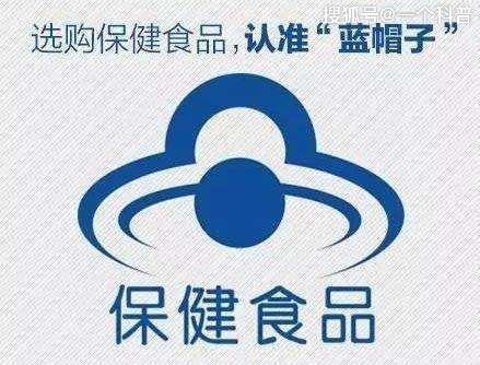 科普 | 紅牛也是保健食品？揭開(kāi)“小藍(lán)帽”的秘密