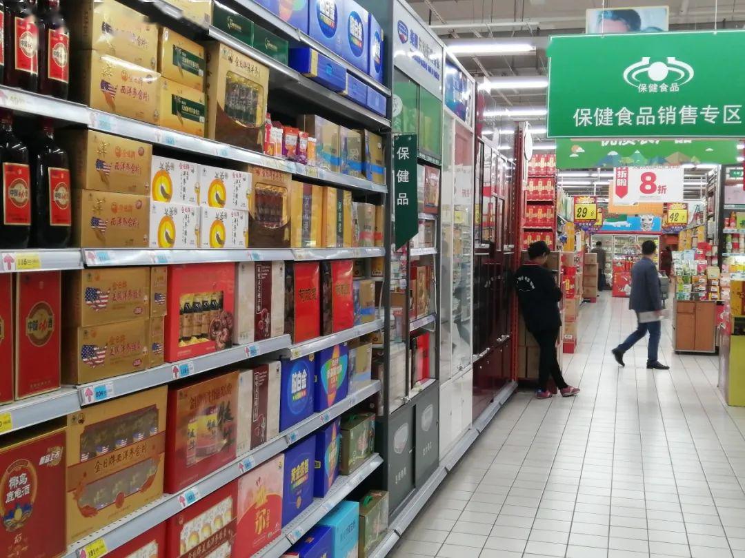 疫情期間，選購(gòu)特殊食品需謹(jǐn)記 專家詳解保健食品與精準(zhǔn)營(yíng)養(yǎng)指導(dǎo)