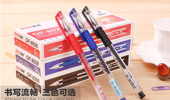 正彩 ZNCI 中性筆 0.5mm簽字筆 碳素筆 水筆文具用品學(xué)生黑色紅藍(lán)書寫