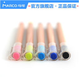 濟(jì)南市中天樂文具用品批發(fā)中心