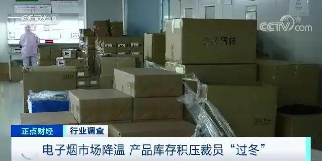 裁員、庫(kù)存積壓 年銷售額超337億的大產(chǎn)業(yè)一夜入冬?