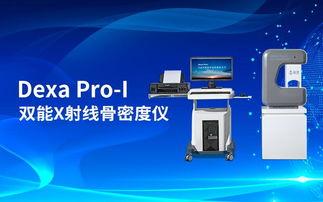 相約昆明丨品源醫療邀您參觀2019中國 昆明 大健康產業博覽會