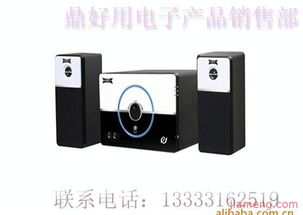 三河市鼎好用電子產(chǎn)品銷(xiāo)售部加盟連鎖火爆招商中 全球加盟網(wǎng)jiameng.com