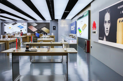 電子產(chǎn)品專(zhuān)賣(mài)店