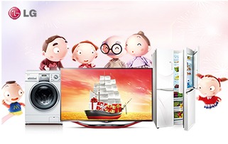 新春狂歡不容錯過 lg電視明星產(chǎn)品新春促銷火熱持續(xù)