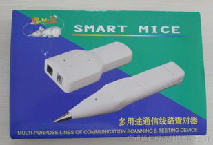 供應廠家直銷 聰明鼠尋線,捷配電子市場網(wǎng)