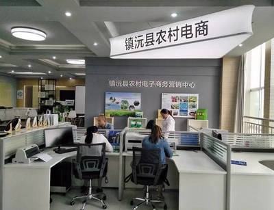 羅舜縣長蒞臨&ldquo;鎮(zhèn)沅縣農(nóng)村電子商務營銷中心&rdquo;指導