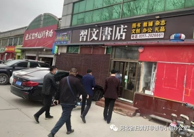 滄州市開(kāi)展&ldquo;護(hù)苗?春季行動(dòng)&rdquo;突擊檢查