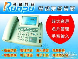 成本大漲潤(rùn)普電話(huà)不漲價(jià) k700a僅售1980元