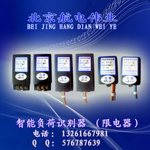 低壓電器 電子電工 五金產品庫 全球最大的五金網上五金產品庫,為全世界五金廠商 經銷商 采購商提供最新 質優價廉的五金產品