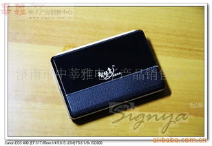 濟(jì)南市中莘雅電子產(chǎn)品銷售中心