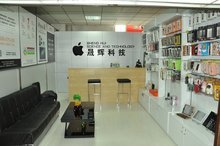 哈爾濱晟輝蘋果維修售后服務(wù)中心
