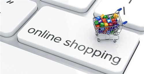 跨境電子商務平臺還有哪些