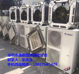 南頭地區資源回收服務 中央空調、電線電纜、配電柜與五金交電回收指南