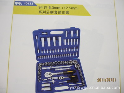 威達(dá)牌21件12.5mm系列套筒扳手 品質(zhì)與實(shí)用的完美結(jié)合