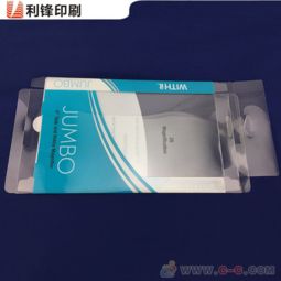 新款半透明PVC包裝盒 電子產(chǎn)品銷售與五金交電的包裝新選擇