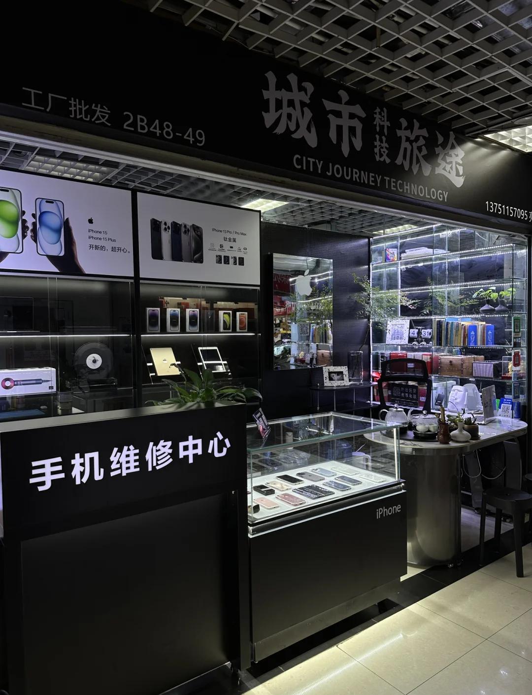 華強(qiáng)北電子一條街 文具店變身18年數(shù)碼傳奇